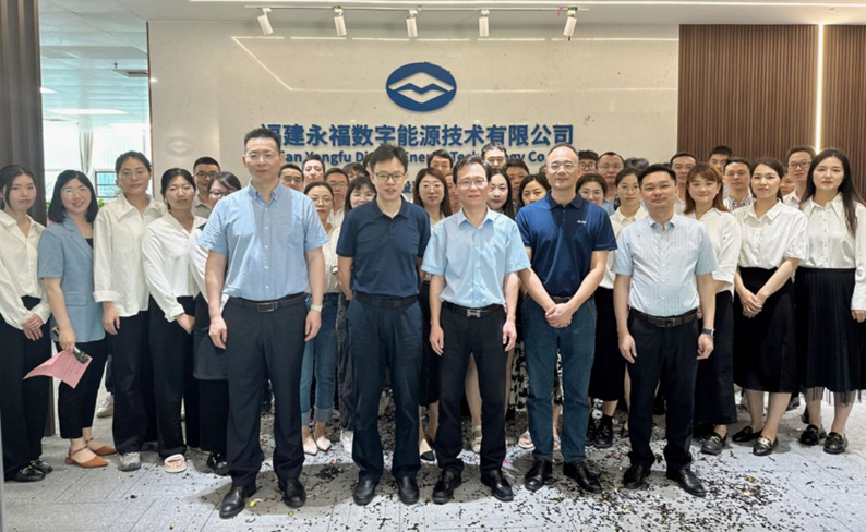 永利集团数能南京中心扩建落成仪式顺利举办
